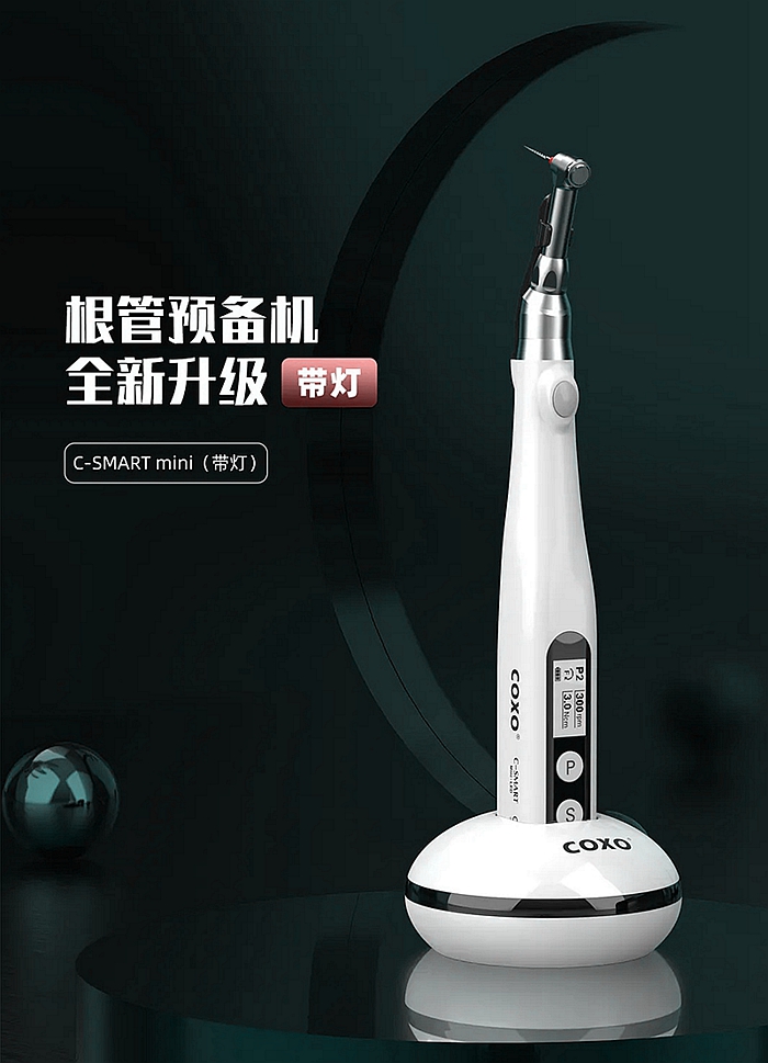 宇森機擴C-SMART mini帶燈 宇森機擴C-SMART mini帶燈