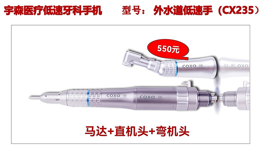 宇森低速手機 宇森低速手機