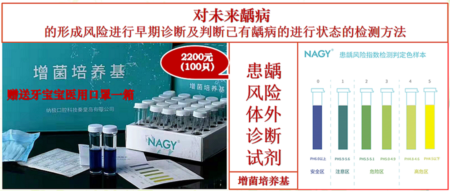 納極增菌培養(yǎng)基 納極增菌培養(yǎng)基