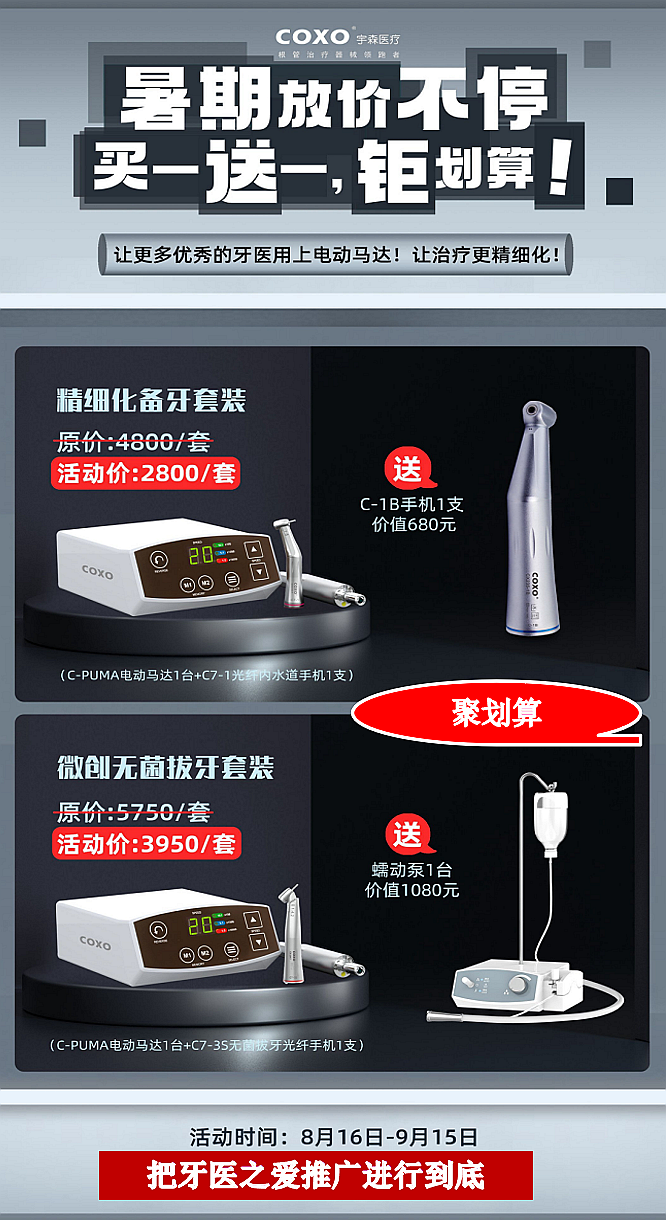 宇森電動(dòng)馬達(dá)優(yōu)惠活動(dòng) 科貿(mào)嘉友 宇森電動(dòng)馬達(dá)優(yōu)惠活動(dòng) 科貿(mào)嘉友