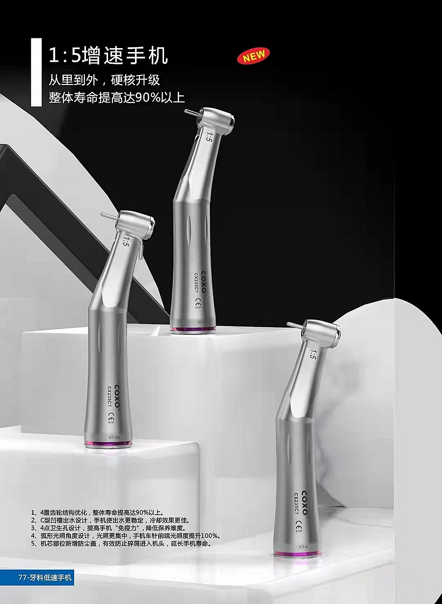 宇森1:5增速手機 宇森1:5增速手機