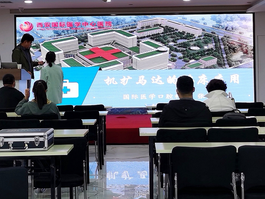 機(jī)擴(kuò)馬達(dá)的臨床應(yīng)用 機(jī)擴(kuò)馬達(dá)的臨床應(yīng)用