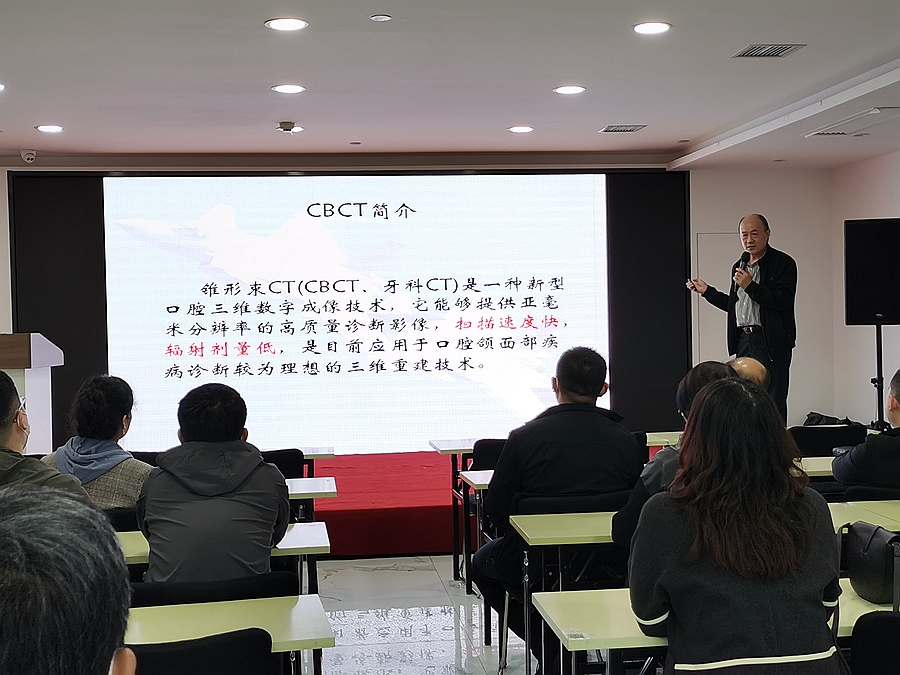 CBCT在口腔頜面部的應用 CBCT在口腔頜面部的應用