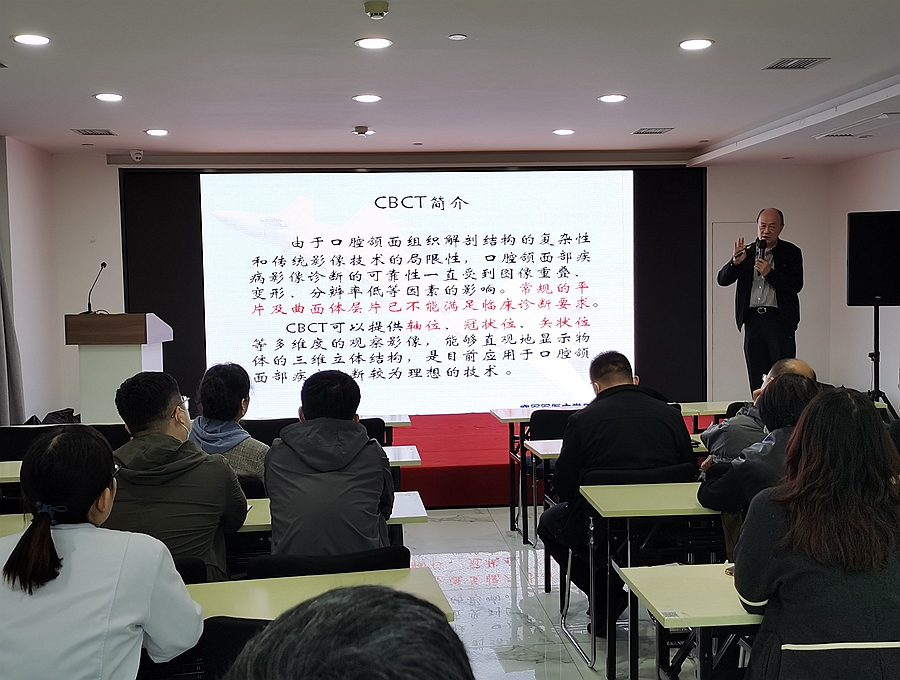 CBCT在口腔頜面部的應用 CBCT在口腔頜面部的應用