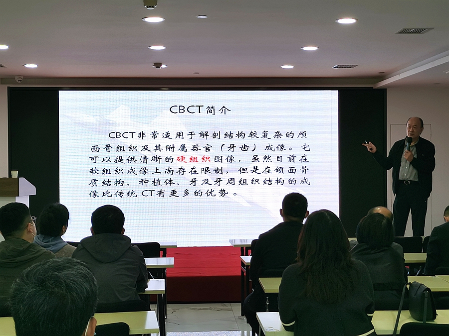 CBCT在口腔頜面部的應用 CBCT在口腔頜面部的應用