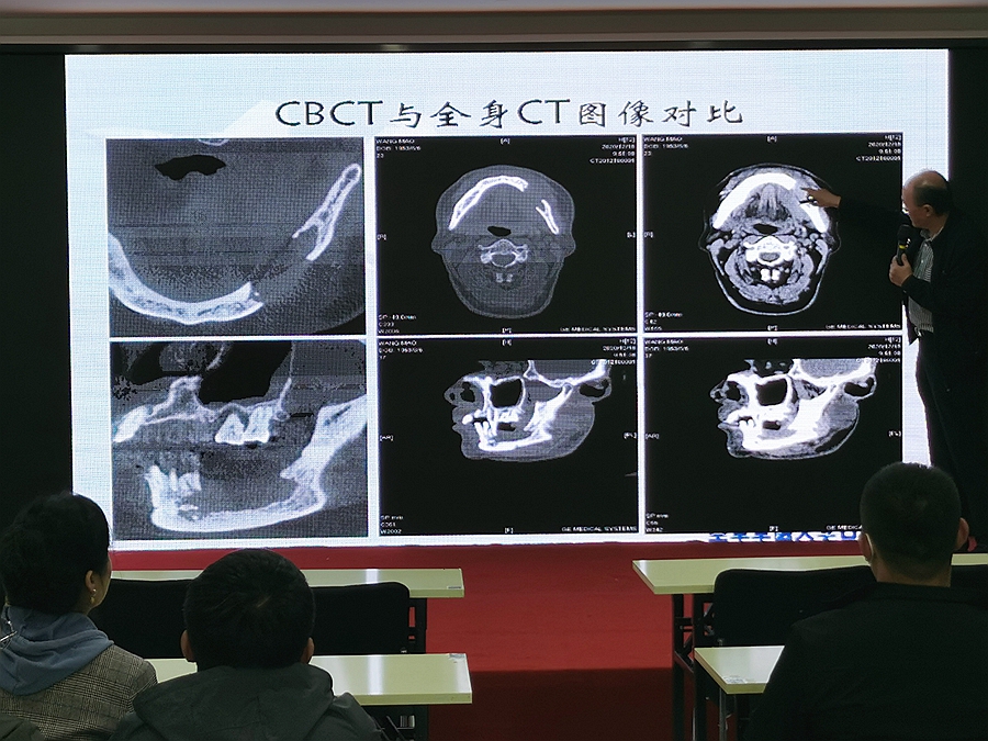 CBCT在口腔頜面部的應用 CBCT在口腔頜面部的應用