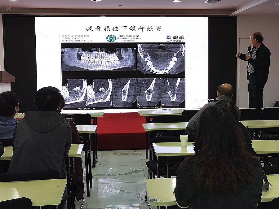 CBCT在口腔頜面部的應用 CBCT在口腔頜面部的應用