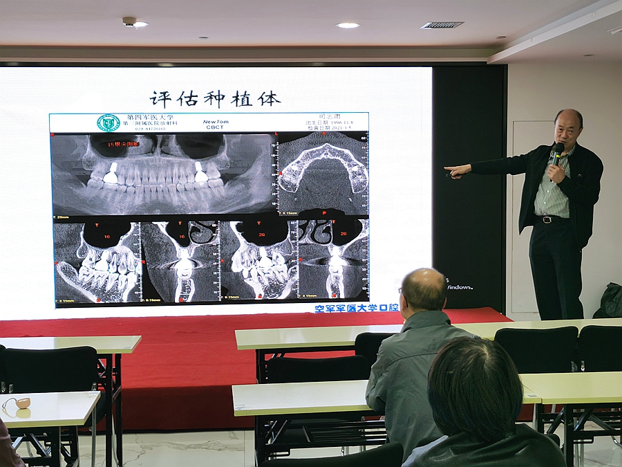 CBCT在口腔頜面部的應用 CBCT在口腔頜面部的應用