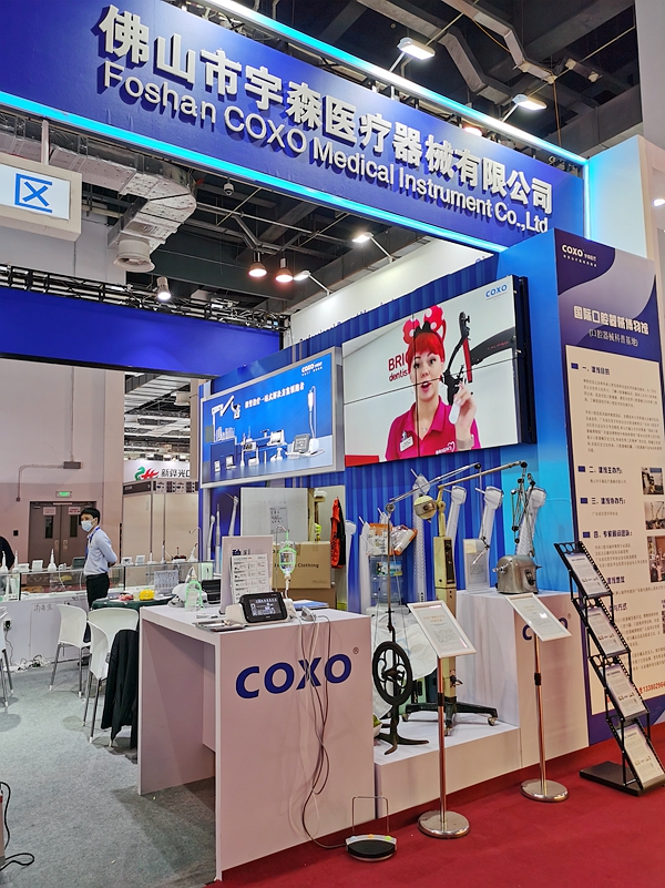 宇森醫(yī)療 宇森醫(yī)療