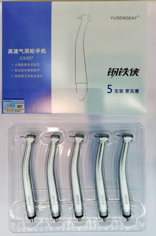 宇森高速手機(jī) 宇森高速手機(jī)