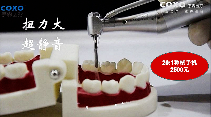 帶光種植手機(jī).png 帶光種植手機(jī).png