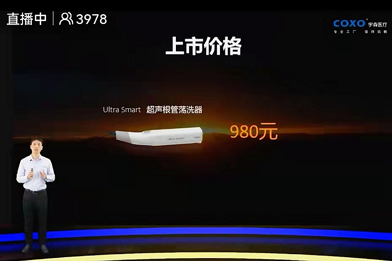 Ultra Smart超聲根管蕩洗器 Ultra Smart超聲根管蕩洗器