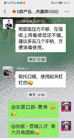 高艷賈坤 高艷賈坤