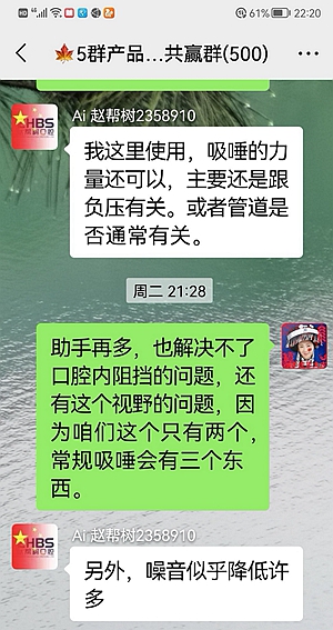趙幫樹 趙幫樹