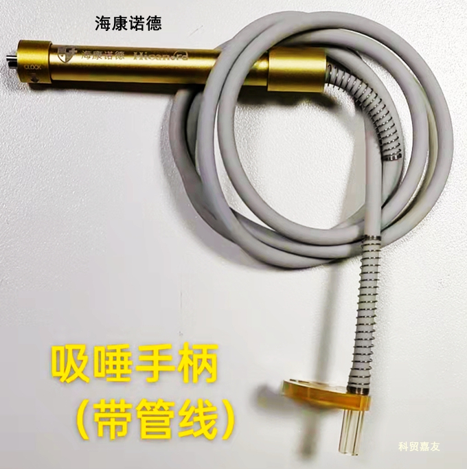 防霧化吸唾口鏡手柄 防霧化吸唾口鏡手柄