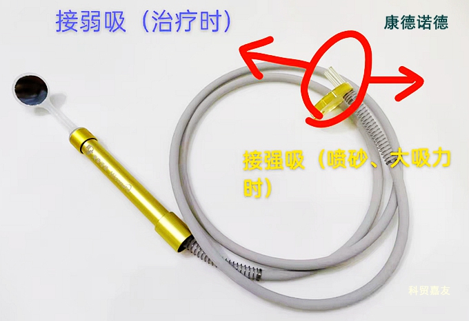 防霧化吸唾口鏡 防霧化吸唾口鏡