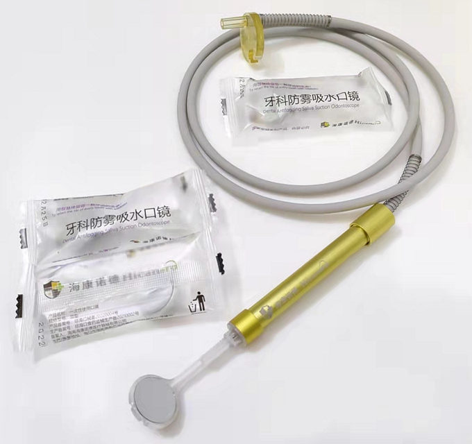 防霧化吸唾口鏡 防霧化吸唾口鏡