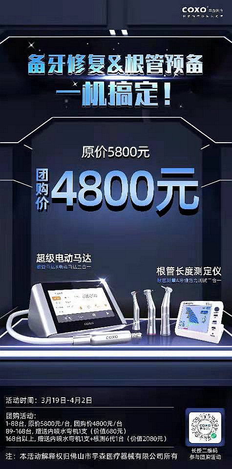 宇森超級(jí)電動(dòng)馬達(dá)活動(dòng)