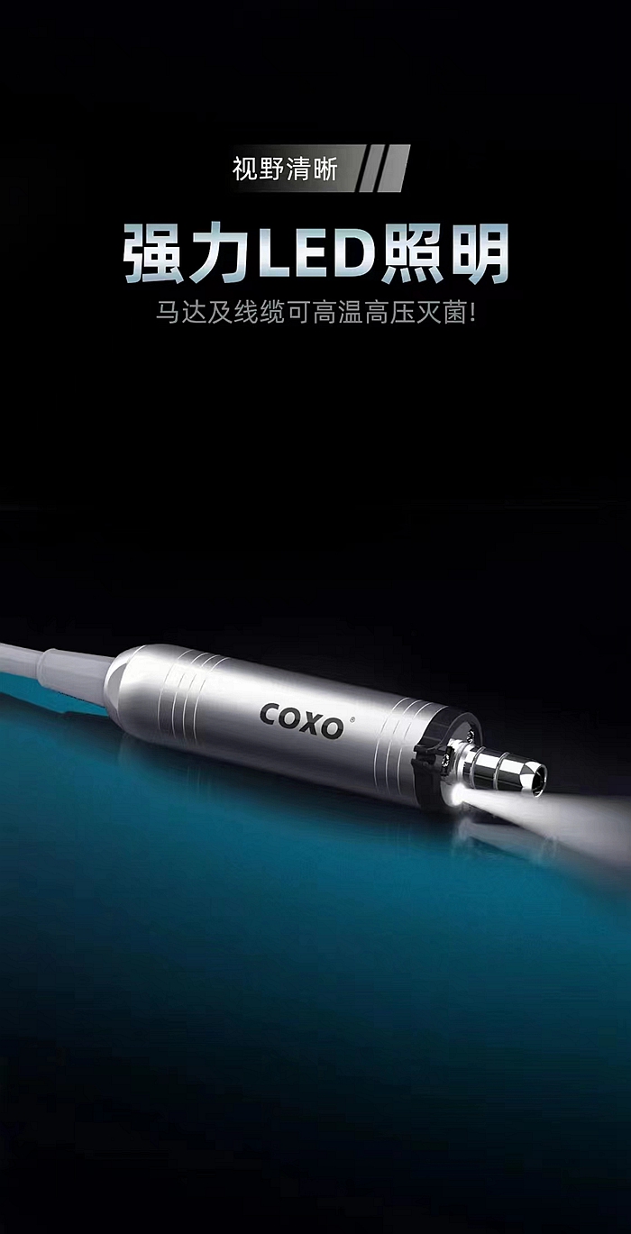 宇森牙科種植機(jī) 宇森牙科種植機(jī)