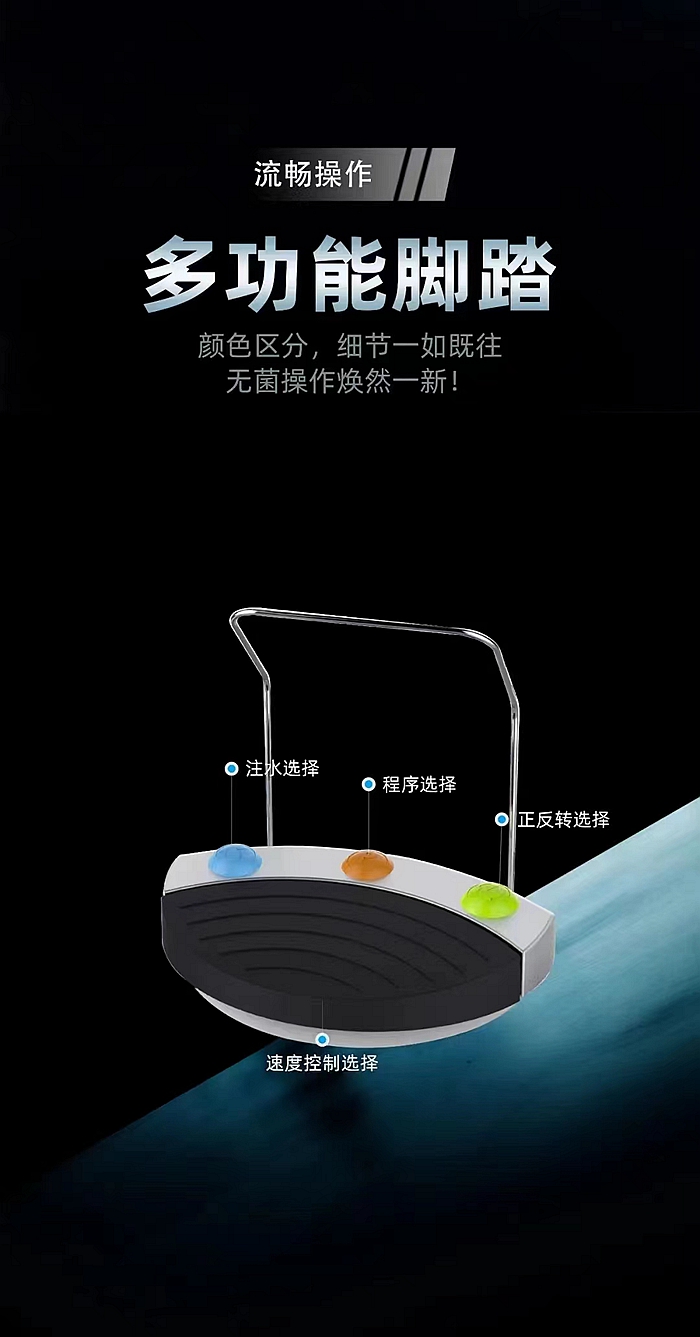 宇森牙科種植機(jī) 宇森牙科種植機(jī)