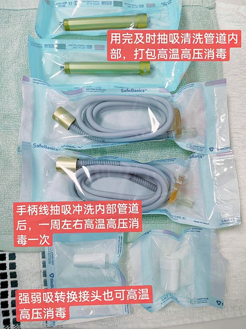 打包消毒.jpg 打包消毒.jpg