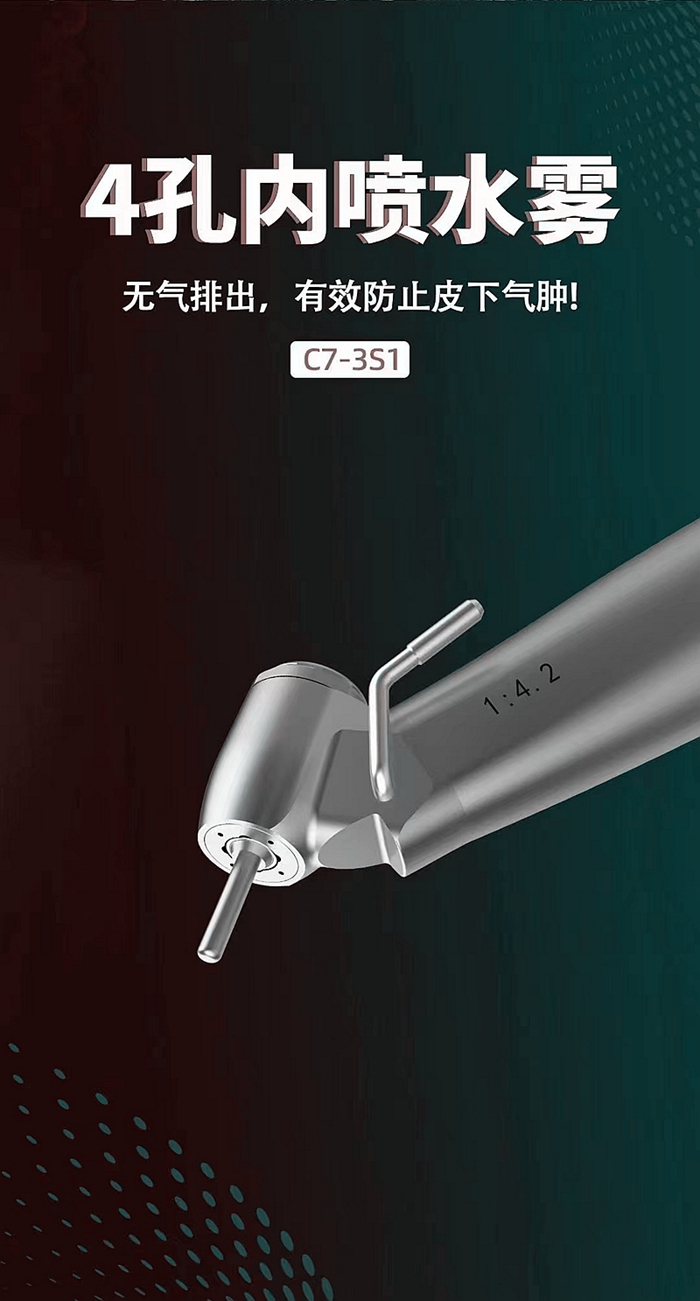 宇森牙科種植機(jī) 宇森牙科種植機(jī)