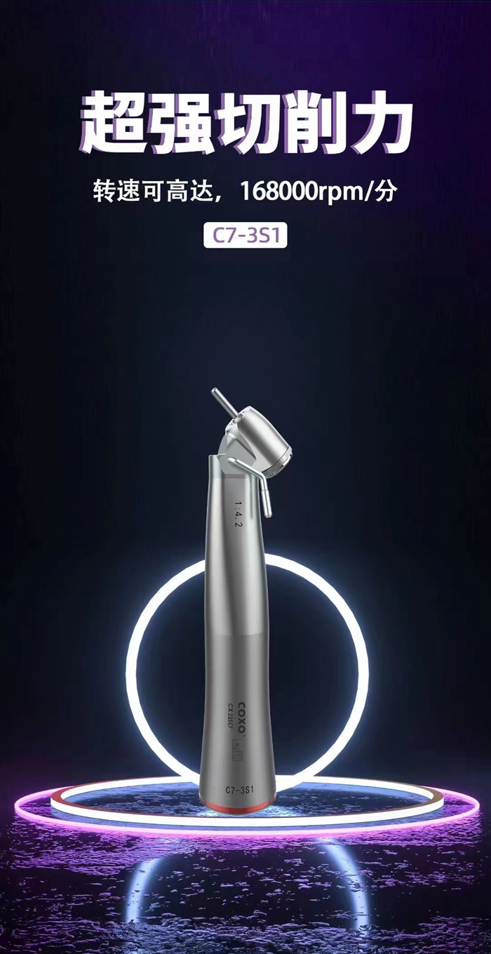 宇森牙科種植機(jī) 宇森牙科種植機(jī)