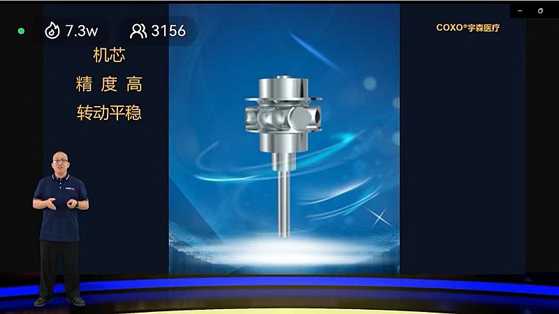 宇森新品發(fā)布探齲去腐手機(jī) 宇森新品發(fā)布探齲去腐手機(jī)