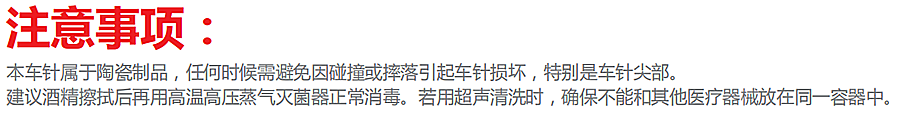 德國奧一軟組織修整車針 德國奧一軟組織修整車針