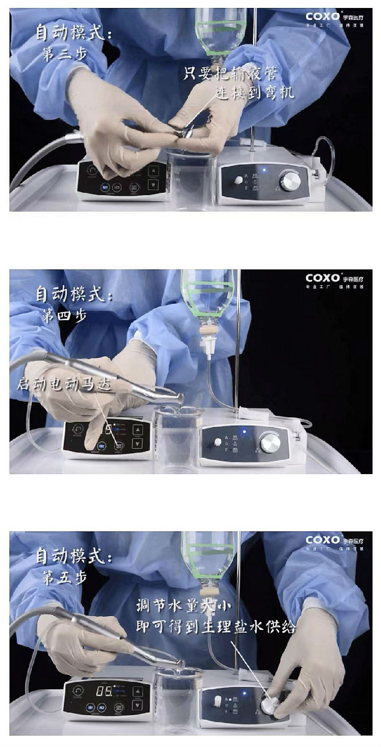 COXO宇森智能蠕動(dòng)泵CX265-76 COXO宇森智能蠕動(dòng)泵CX265-76