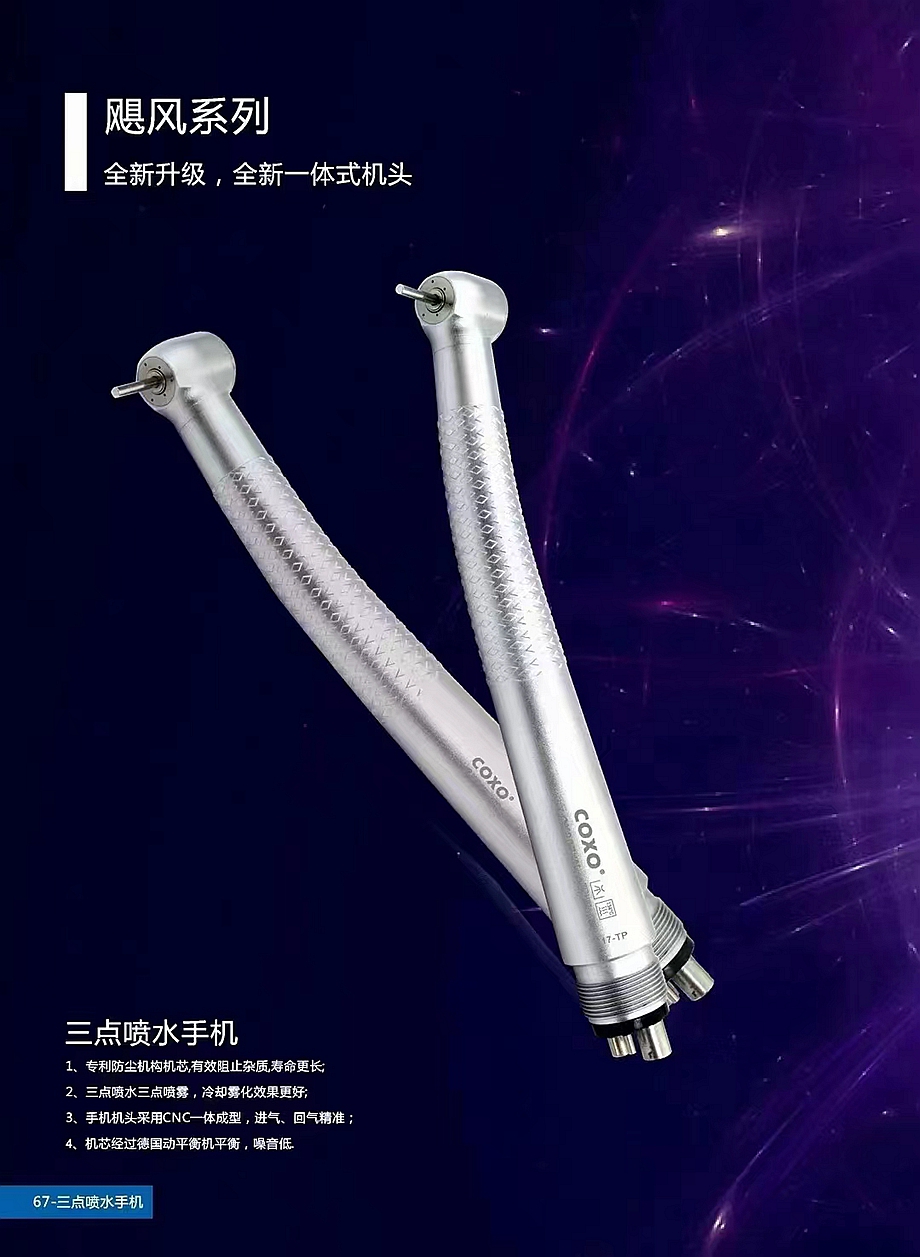 宇森颶風手機 宇森颶風手機