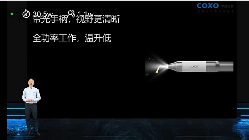 宇森超聲骨刀 宇森超聲骨刀