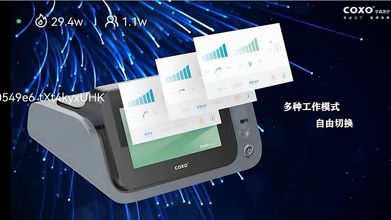 宇森超聲骨刀 宇森超聲骨刀