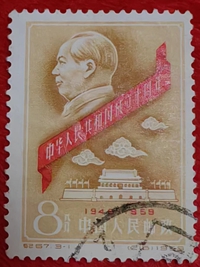 中華人民共和國成立十周年3-1 中華人民共和國成立十周年3-1