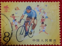 第二屆全國工人運動會2-1 第二屆全國工人運動會2-1