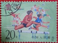 第二屆全國工人運動會2-2 第二屆全國工人運動會2-2