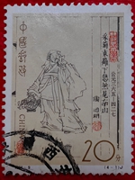 采菊東籬下悠然見南山 采菊東籬下悠然見南山