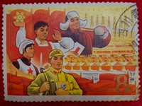 第三個五年計劃 第三個五年計劃