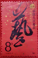 中國藝術(shù)節(jié) 中國藝術(shù)節(jié)