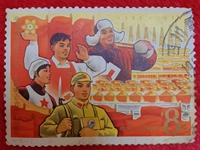 第三個五年計劃 第三個五年計劃