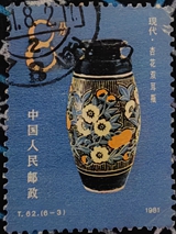 現代&ldquo;杏花雙耳瓶62（6-3）