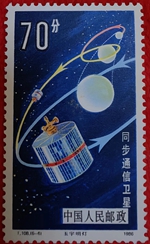同步通信衛(wèi)星6-6 同步通信衛(wèi)星6-6