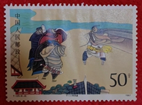 宋江123(4-4) 宋江123(4-4)