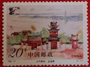 古代驛站&middot;孟城驛13（2-1）