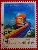 中國電信&middot;數(shù)據(jù)通信