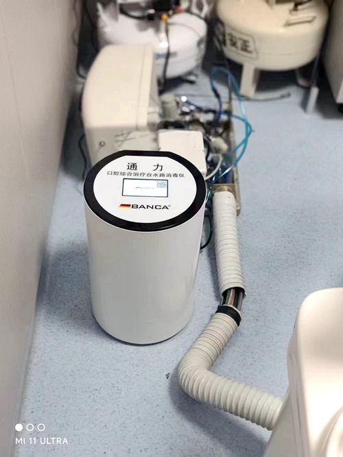 通力牌水路消毒儀 通力牌水路消毒儀