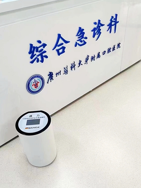 通力牌水路消毒儀廣州醫(yī)科大 通力牌水路消毒儀廣州醫(yī)科大