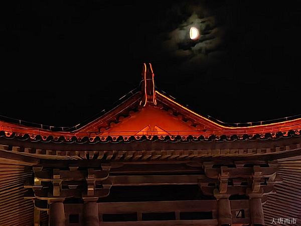 大唐西市 大唐西市