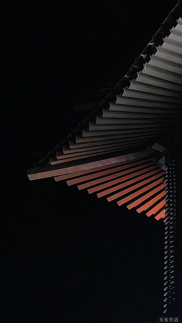 玉樂(lè)生活 玉樂(lè)生活