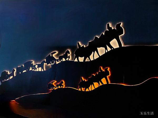 玉樂(lè)生活 玉樂(lè)生活